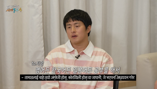 카메라 꺼지고 오열했다는 태계일주 기안편 | 인스티즈