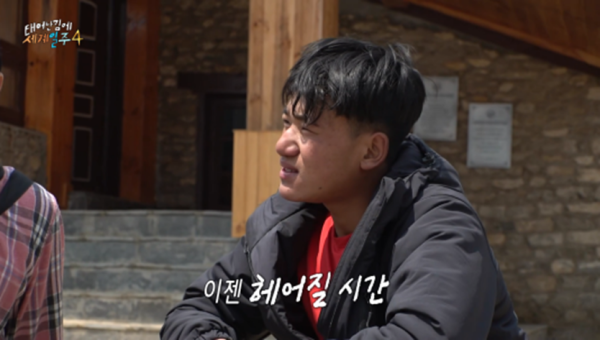 카메라 꺼지고 오열했다는 태계일주 기안편 | 인스티즈