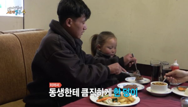 카메라 꺼지고 오열했다는 태계일주 기안편 | 인스티즈