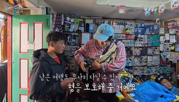 카메라 꺼지고 오열했다는 태계일주 기안편 | 인스티즈