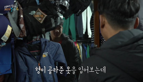 카메라 꺼지고 오열했다는 태계일주 기안편 | 인스티즈