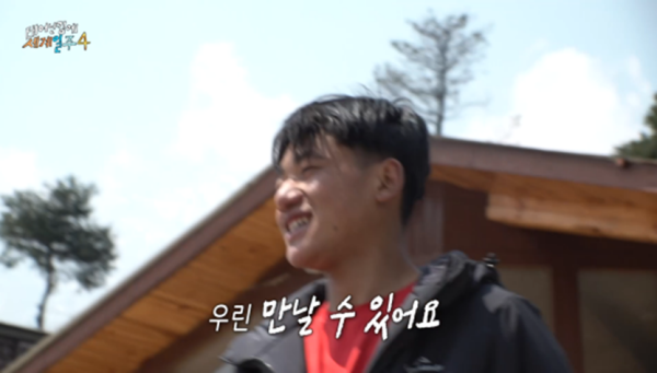 카메라 꺼지고 오열했다는 태계일주 기안편 | 인스티즈