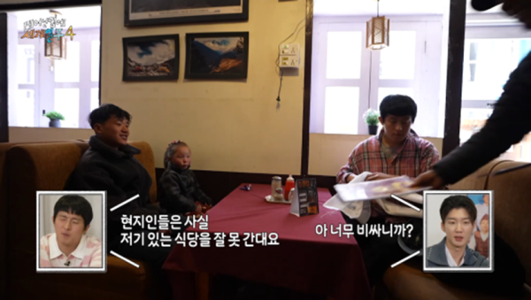 카메라 꺼지고 오열했다는 태계일주 기안편 | 인스티즈