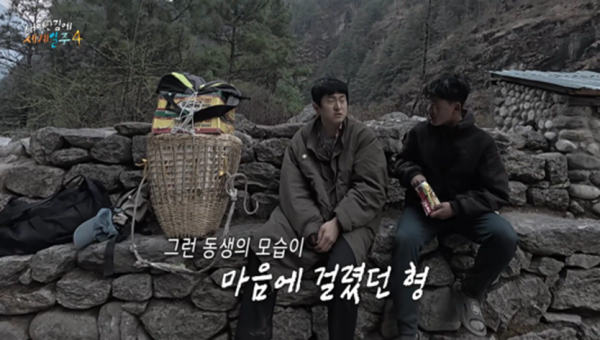 카메라 꺼지고 오열했다는 태계일주 기안편 | 인스티즈