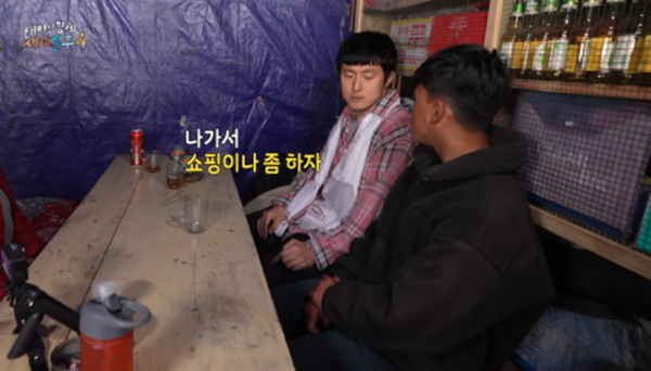 카메라 꺼지고 오열했다는 태계일주 기안편 | 인스티즈