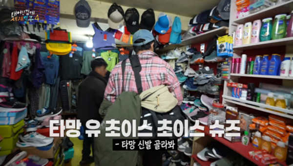 카메라 꺼지고 오열했다는 태계일주 기안편 | 인스티즈