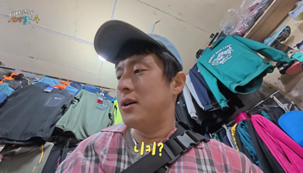 카메라 꺼지고 오열했다는 태계일주 기안편 | 인스티즈