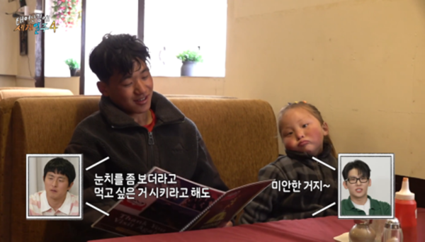 카메라 꺼지고 오열했다는 태계일주 기안편 | 인스티즈