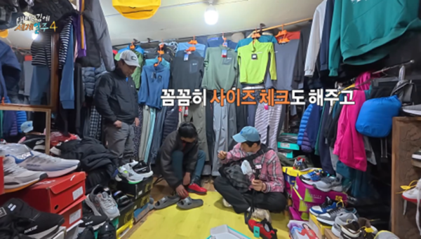 카메라 꺼지고 오열했다는 태계일주 기안편 | 인스티즈