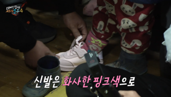 카메라 꺼지고 오열했다는 태계일주 기안편 | 인스티즈