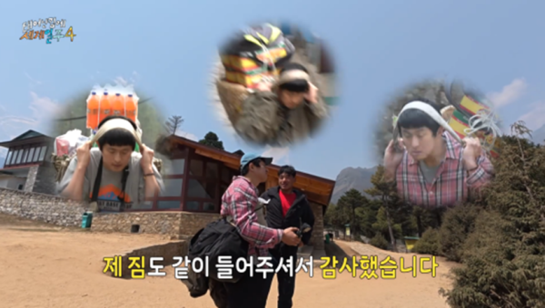 카메라 꺼지고 오열했다는 태계일주 기안편 | 인스티즈