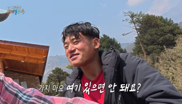 카메라 꺼지고 오열했다는 태계일주 기안편 | 인스티즈