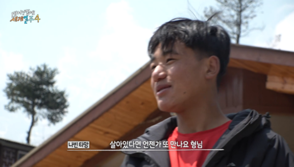 카메라 꺼지고 오열했다는 태계일주 기안편 | 인스티즈