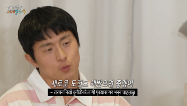 카메라 꺼지고 오열했다는 태계일주 기안편 | 인스티즈