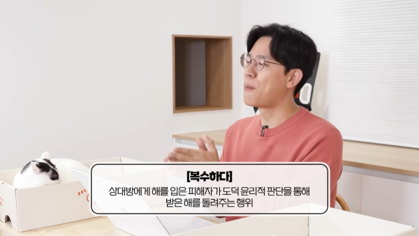 미야옹철-고양이는 집사를 사랑하지 않는다 | 인스티즈