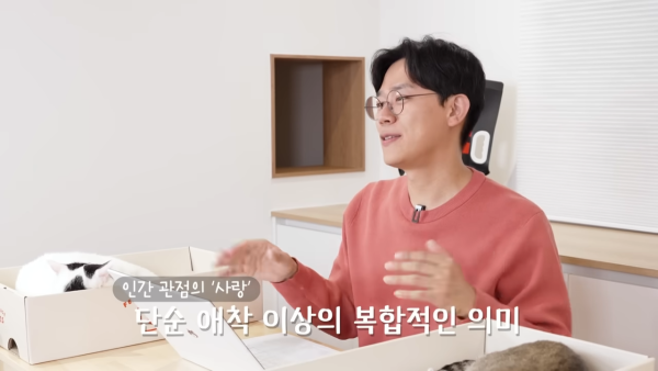 미야옹철-고양이는 집사를 사랑하지 않는다 | 인스티즈