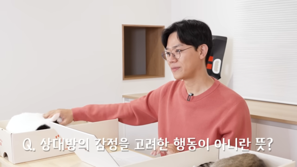 미야옹철-고양이는 집사를 사랑하지 않는다 | 인스티즈