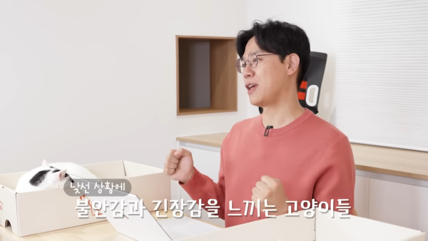 미야옹철-고양이는 집사를 사랑하지 않는다 | 인스티즈