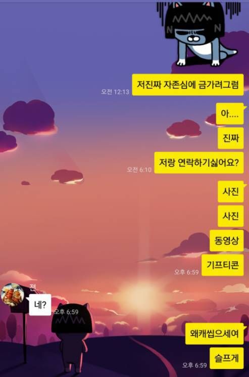 야카오톡 모음.jpg | 인스티즈