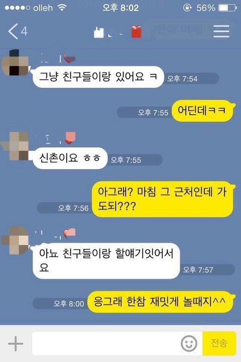 야카오톡 모음.jpg | 인스티즈