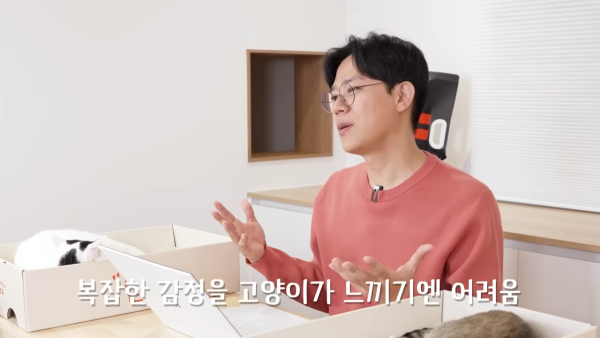 미야옹철-고양이는 집사를 사랑하지 않는다 | 인스티즈