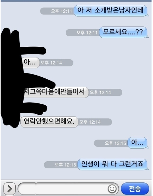 야카오톡 모음.jpg | 인스티즈