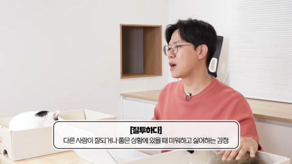 미야옹철-고양이는 집사를 사랑하지 않는다 | 인스티즈