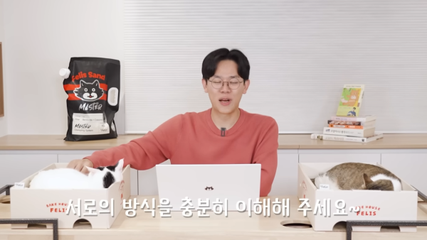 미야옹철-고양이는 집사를 사랑하지 않는다 | 인스티즈