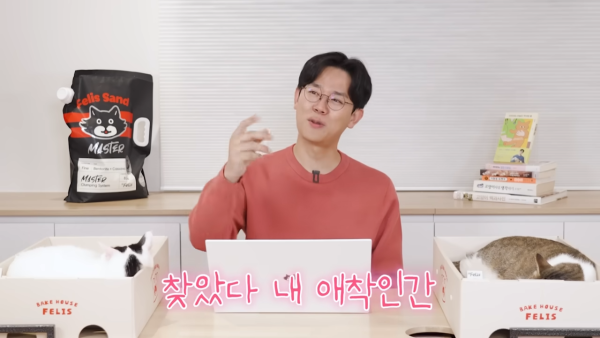 미야옹철-고양이는 집사를 사랑하지 않는다 | 인스티즈