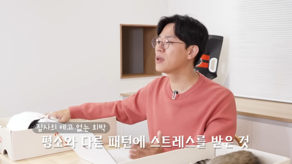 미야옹철-고양이는 집사를 사랑하지 않는다 | 인스티즈