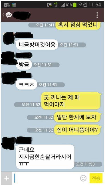 야카오톡 모음.jpg | 인스티즈