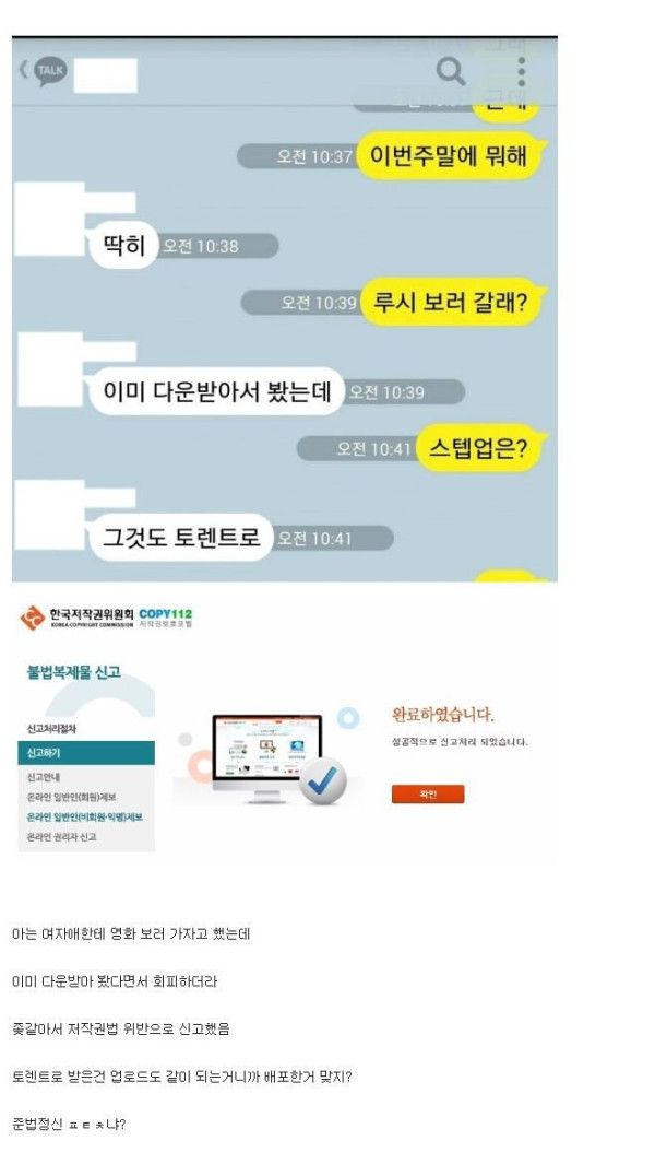 야카오톡 모음.jpg | 인스티즈