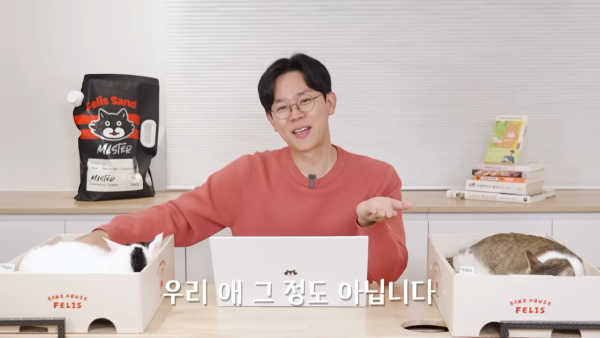 미야옹철-고양이는 집사를 사랑하지 않는다 | 인스티즈