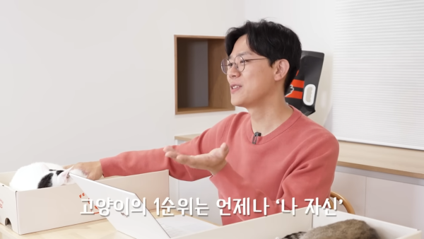 미야옹철-고양이는 집사를 사랑하지 않는다 | 인스티즈