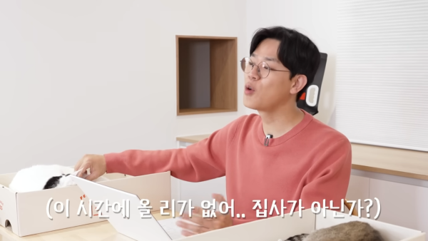 미야옹철-고양이는 집사를 사랑하지 않는다 | 인스티즈