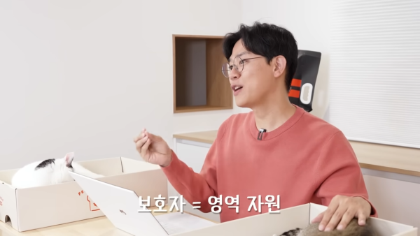 미야옹철-고양이는 집사를 사랑하지 않는다 | 인스티즈