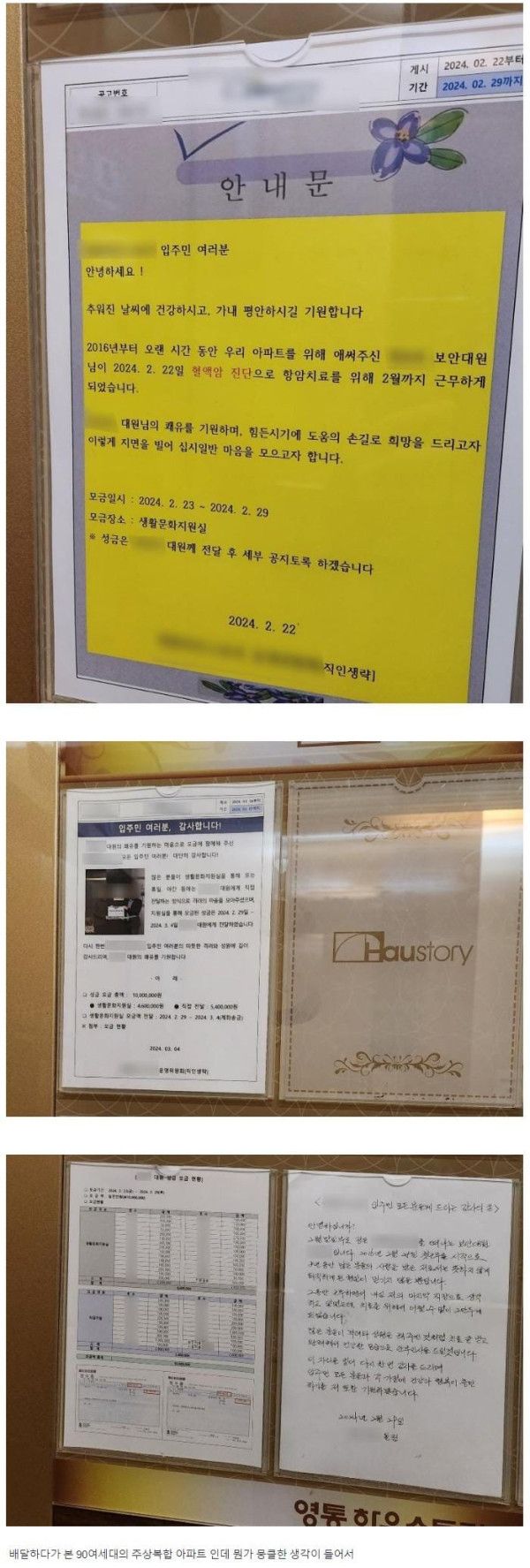 7 수원의 어느 명품 아파트.jpg