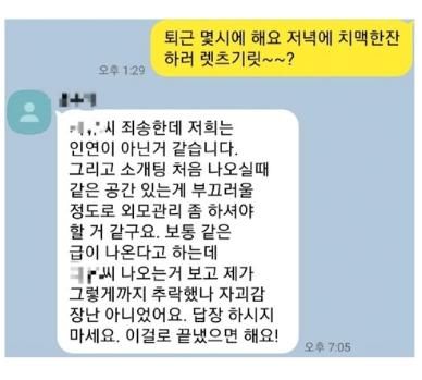 스크린샷 2025-05-24 오후 5.53.18.png.jpg