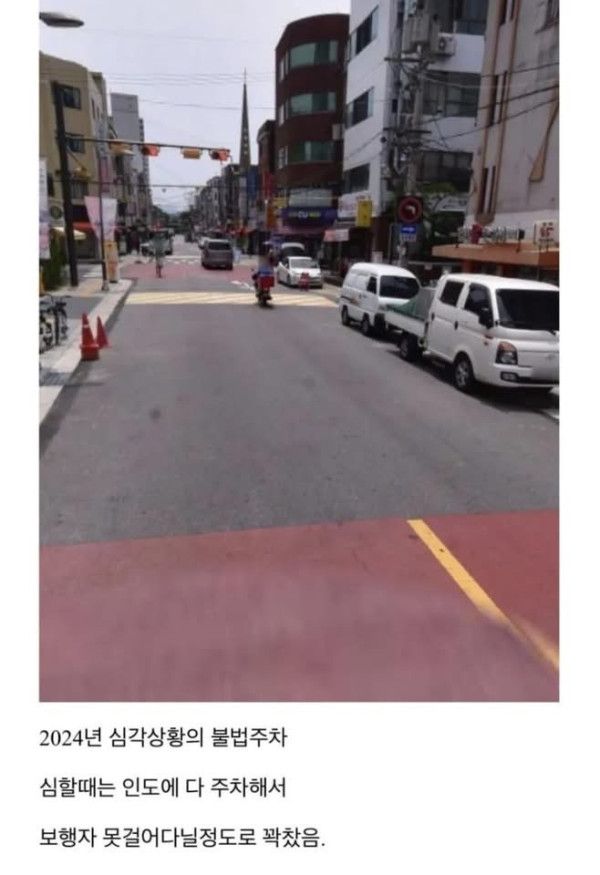 동네를 강제로 깨끗하게 만들어버렸다는 디씨인 | 인스티즈