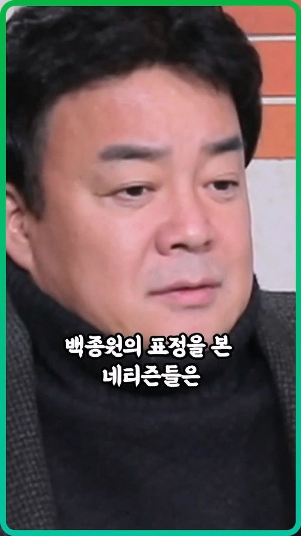 솔루션 거절한 사장 사지로 몰아넣은 백종원.mp4_20250526_215251.405.jpg