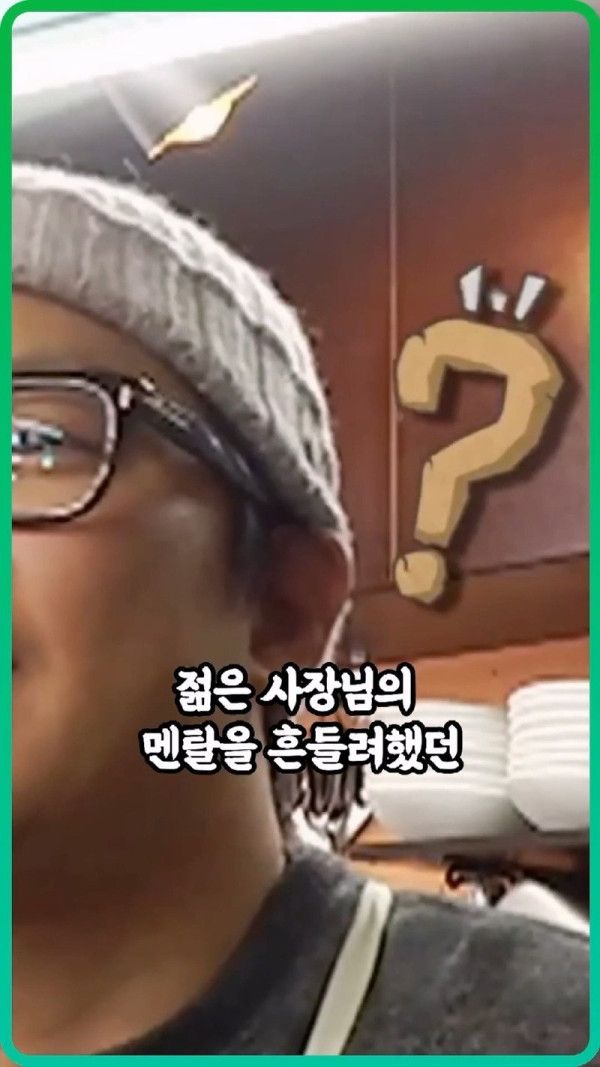 솔루션 거절한 사장 사지로 몰아넣은 백종원.mp4_20250526_221413.368.jpg