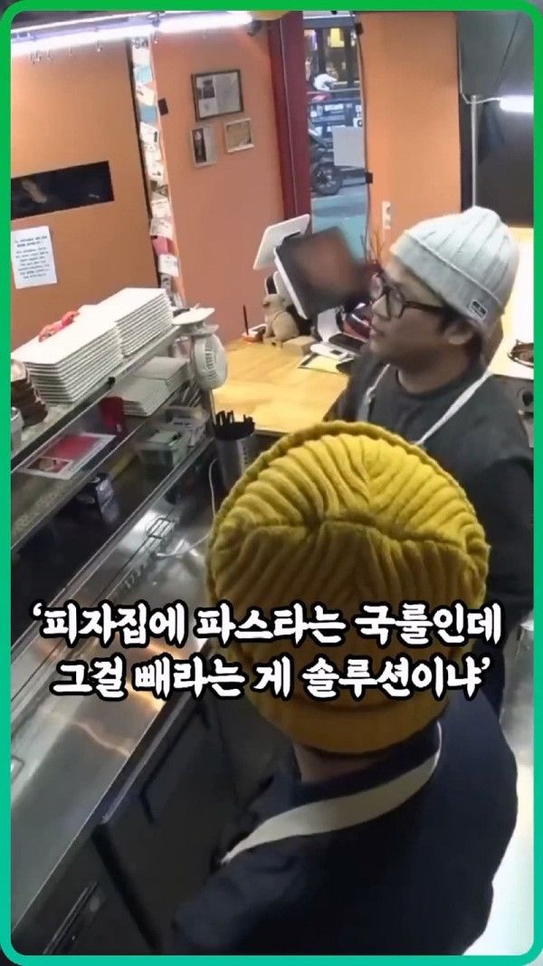 솔루션 거절한 사장 사지로 몰아넣은 백종원.mp4_20250526_215303.318.jpg