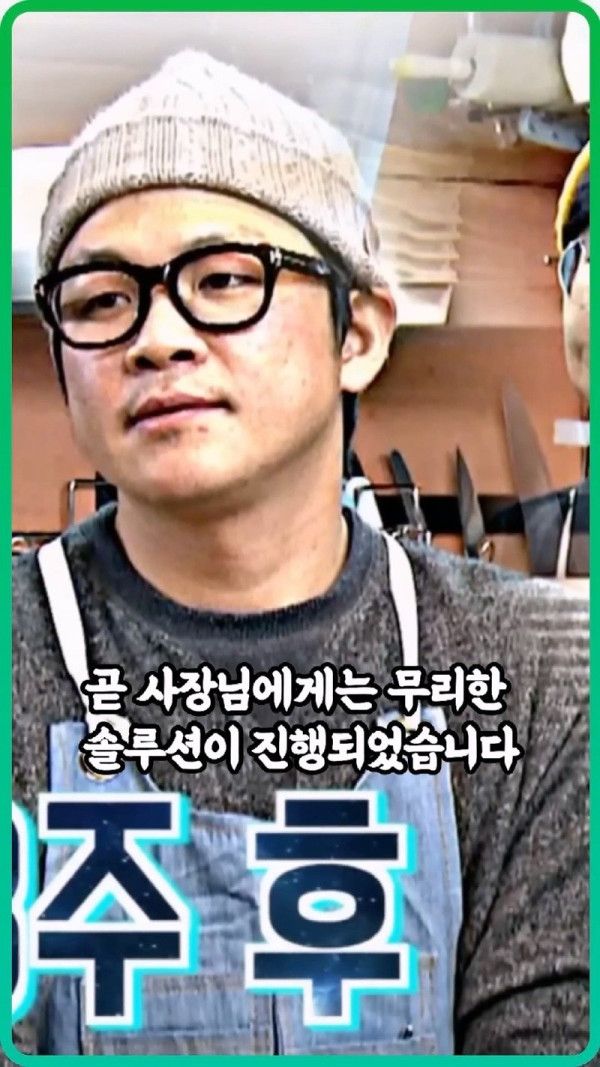 솔루션 거절한 사장 사지로 몰아넣은 백종원.mp4_20250526_221444.584.jpg