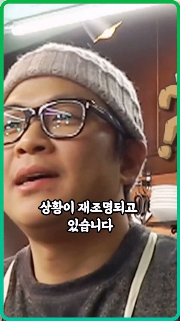 솔루션 거절한 사장 사지로 몰아넣은 백종원.mp4_20250526_221418.111.jpg