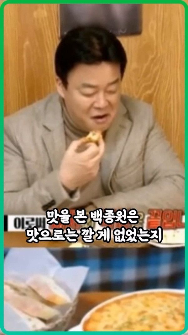 솔루션 거절한 사장 사지로 몰아넣은 백종원.mp4_20250526_221433.568.jpg