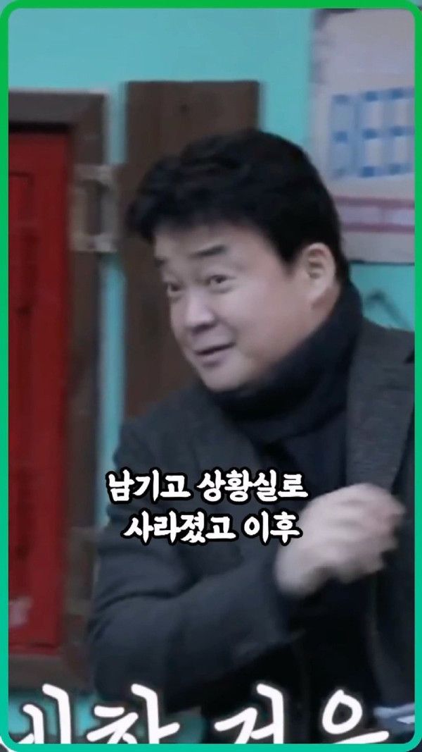 솔루션 거절한 사장 사지로 몰아넣은 백종원.mp4_20250526_215137.806.jpg