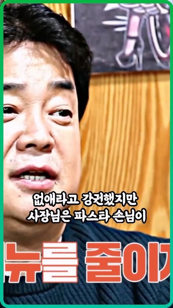 솔루션 거절한 사장 사지로 몰아넣은 백종원.mp4_20250526_221609.582.jpg