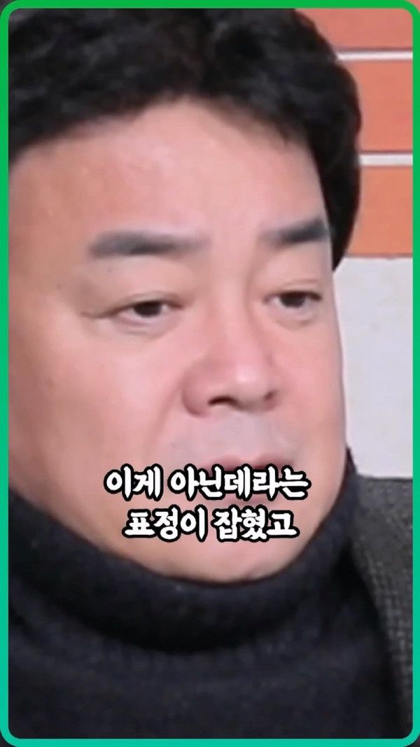 솔루션 거절한 사장 사지로 몰아넣은 백종원.mp4_20250526_215204.686.jpg