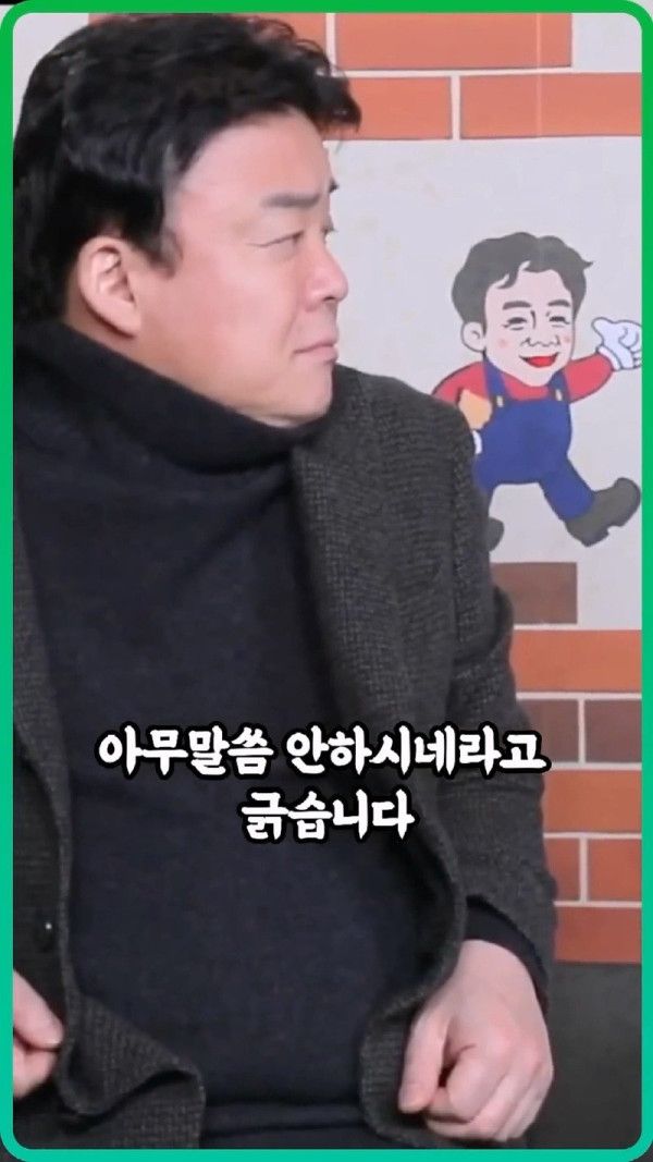 솔루션 거절한 사장 사지로 몰아넣은 백종원.mp4_20250526_215241.534.jpg