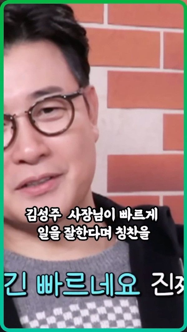 솔루션 거절한 사장 사지로 몰아넣은 백종원.mp4_20250526_215210.414.jpg